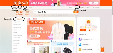 fake clothes on taobao - Taobao chinese online shopping.